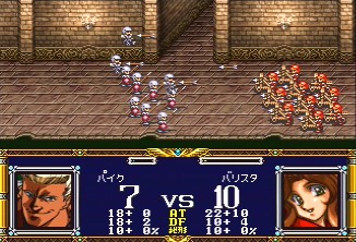 langrisser-saturn