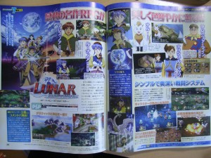 Scan da Famitsu, "afanado" do RPGamer: http://www.rpgamer.com/